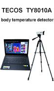TY8010A big range scan Omicron COVID-19 Monkeypox virus human fever detector, TY2006C thermal camera