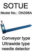 Needle detector, conveyor type super wide type needle detector 